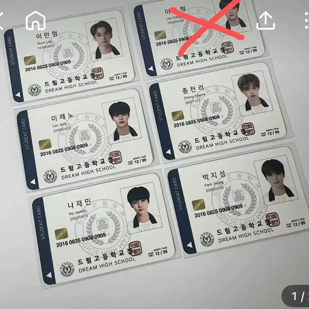 NCT | 엔시티 NCT Dream Dream High unofficial goods student