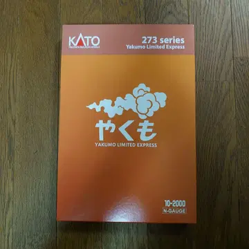 KATO 10-2000 '야쿠모' 8량 세트 [특별 기획 상품]