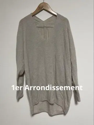 1er Arrondissement V넥 울 니트