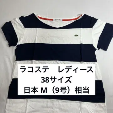 LACOSTE 스트라이프 반팔 티셔츠 38 M (9호) 상당 여성용
