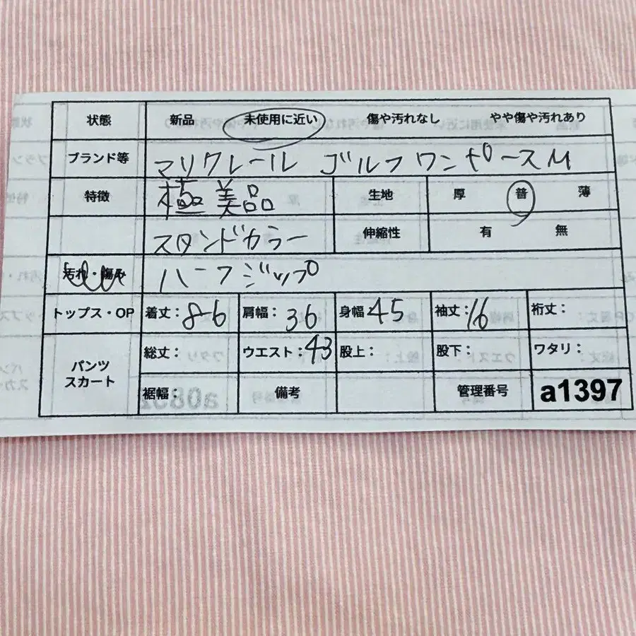 10번째 상품 이미지