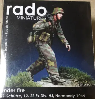 라드미니어처 1/35 독일군 무장친위대 제12SS기갑사단 1944