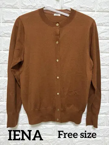 IENA 가디건 라이트 브라운