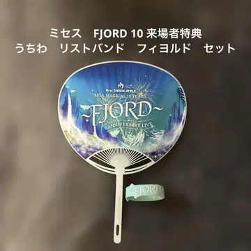 미세스 피요르드 FJORD 10 내장자 혜택 부채 & 리스트 밴드 세트