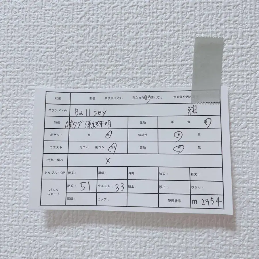 12번째 상품 이미지