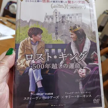 로스트 킹 500년만의 운명 DVD