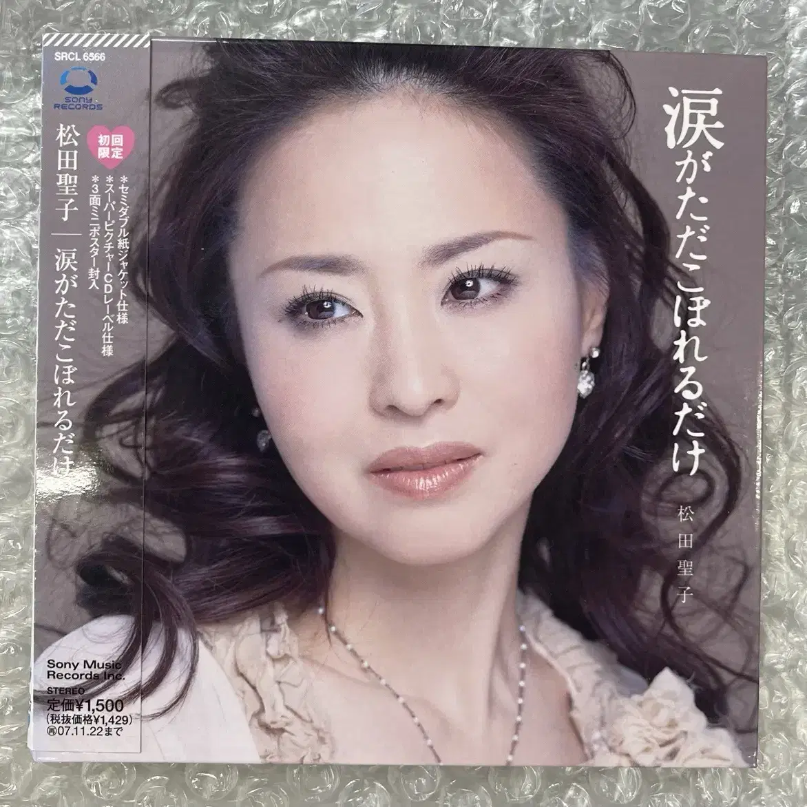 25th　Anniversary　Seiko　Matsuda　PREMIUM　D Seiko Matsuda / 25th Anniversary Seiko Matsuda PRE