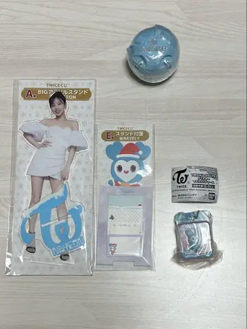 TWICE 나연 세트