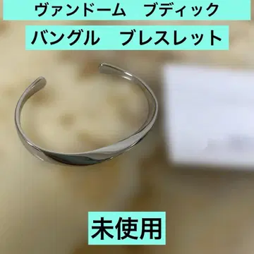 반돔 부티크 뱅글 팔찌 미사용