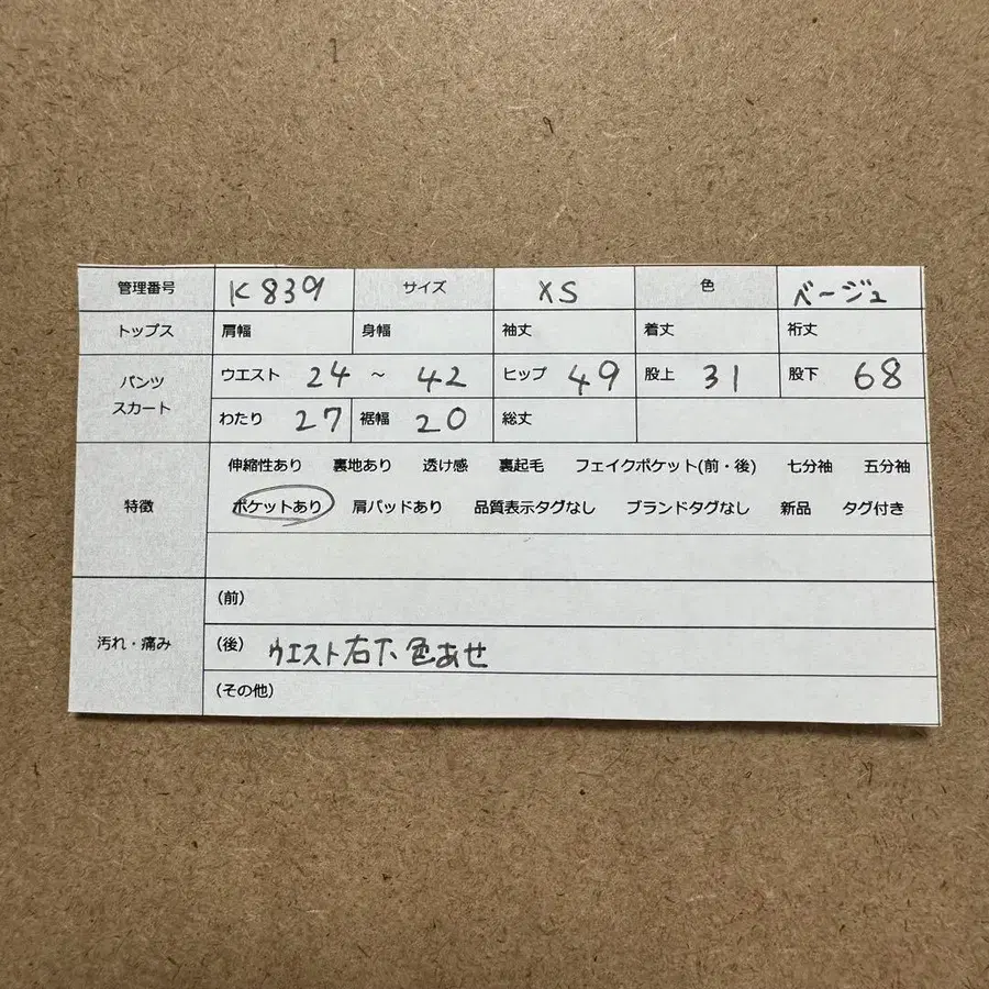 11번째 상품 이미지