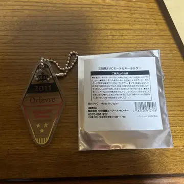 삼관마 PVC 모텔 키링 오르페