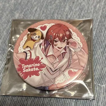 우라시마사카타센 옆의 사카타 와타카와 캔뱃지