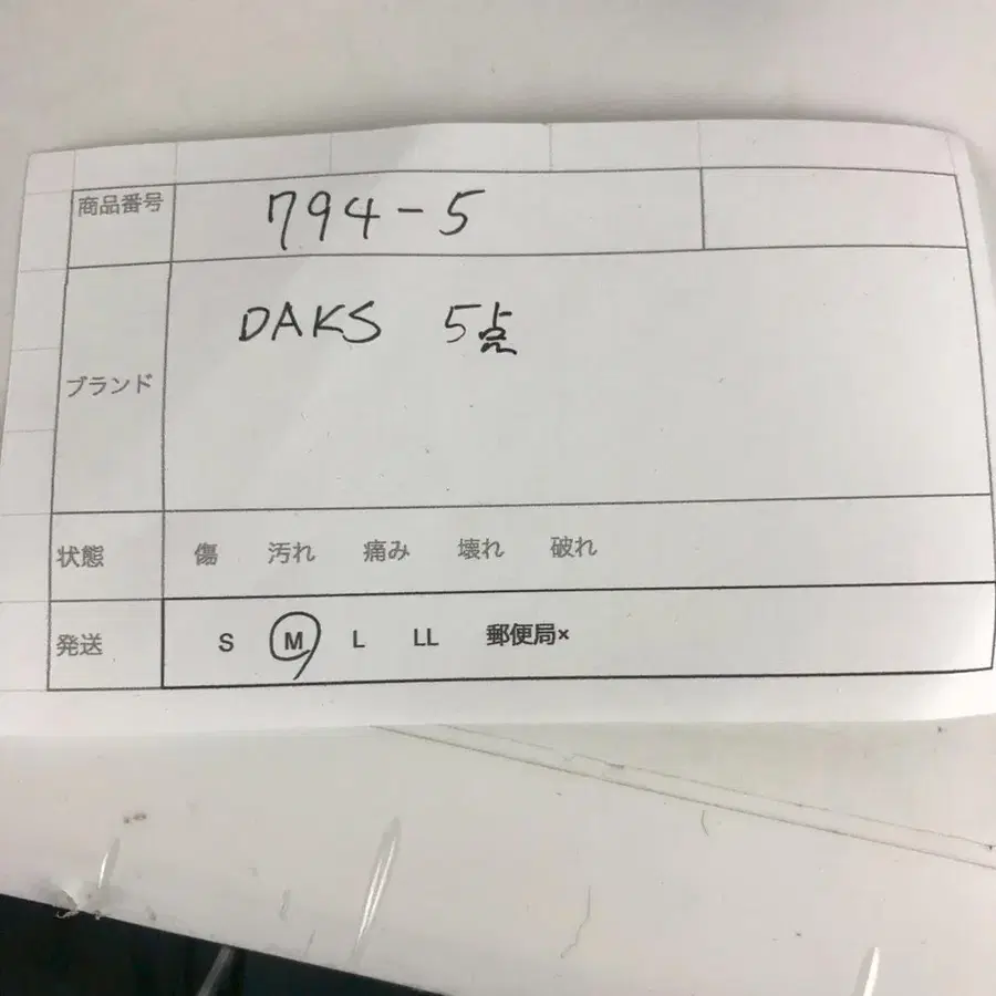 11번째 상품 이미지