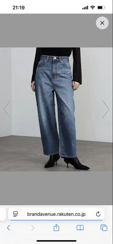 라이트 블루 하이웨스트 와이드 레그 데님