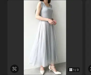 릴리안 캐럿 니트 도킹 튤 원피스 시어
