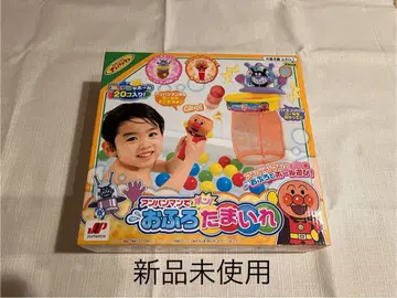 호빵맨 퐁! 목욕탕 공 넣기 미사용 새상품