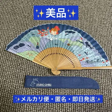 벼랑 위의 포뇨 부채 케이스 포함
