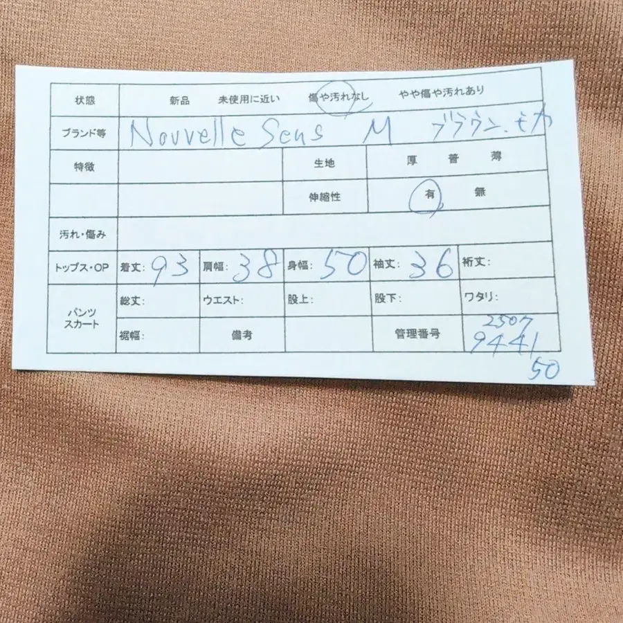2번째 상품 이미지