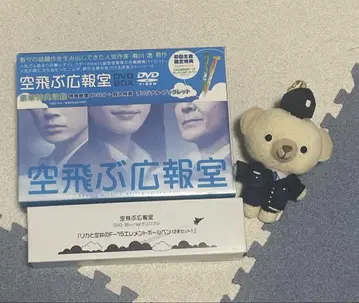하늘을 나는 홍보실 DVD 곰 볼펜 2개 세트