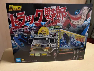 첫 별, 고향 첫 별, RC 트랙 야로, 1/32 스케일 트랙 야로