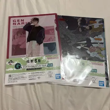 제일복권 괴수 8호 G상 클리어 파일 & 스티커 세트 나루미 줄 카프카