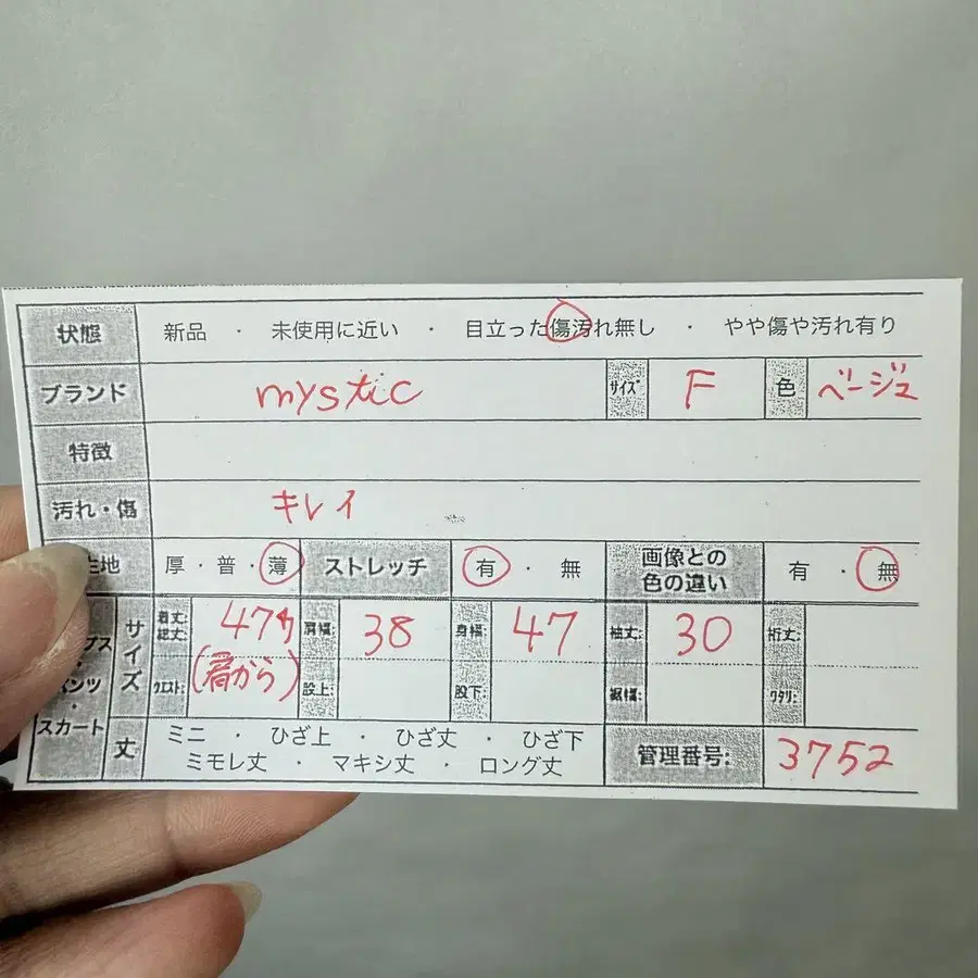 2번째 상품 이미지