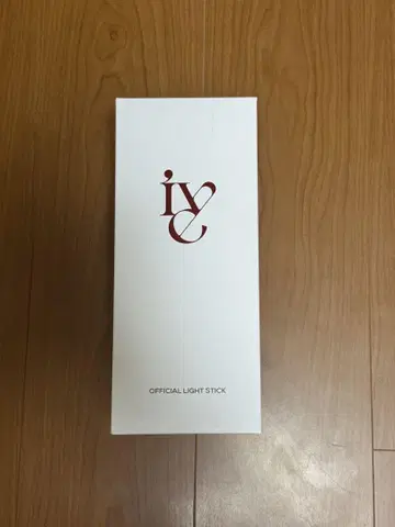 IVE 응원봉