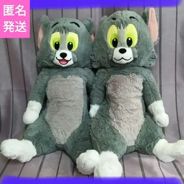 톰과 제리 앉아 프리미엄 BIG 톰