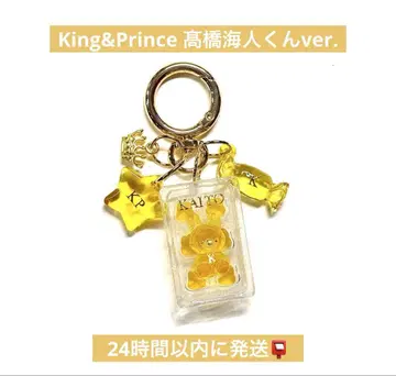 King&Prince 타카하시 카이토 최애 토끼 구미 BOX 키링