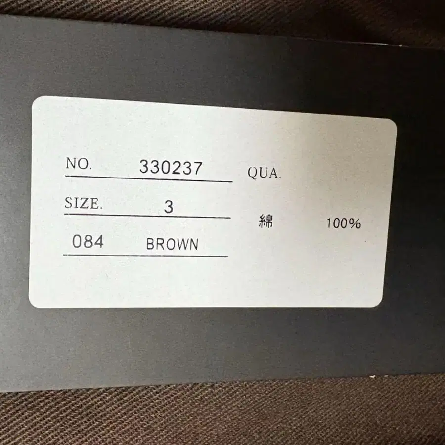 11번째 상품 이미지