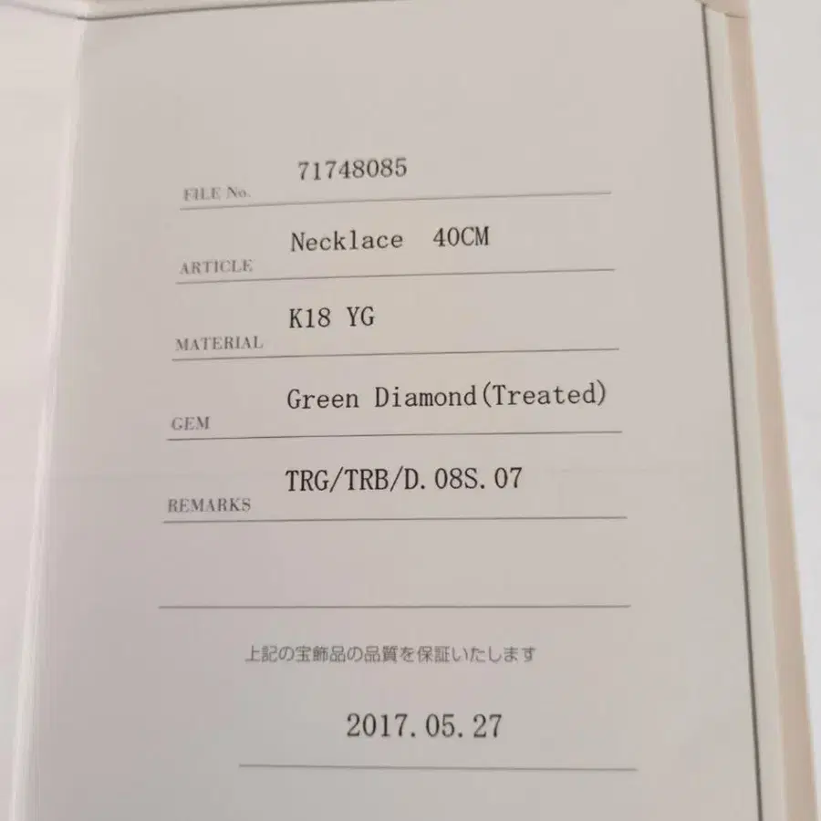 4번째 상품 이미지