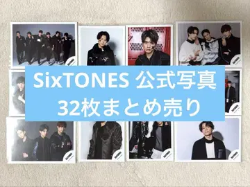 SixTONES 공식 사진 셀카 묶음 판매 32장 2019~