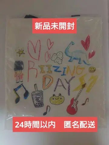 RIIZE 토트백 팬미 펜미 RIIZING DAY 새상품