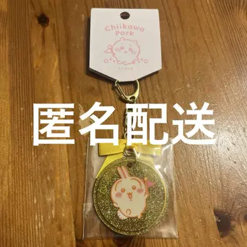 치이카와 파크 메달풍 아크릴 키링 토끼
