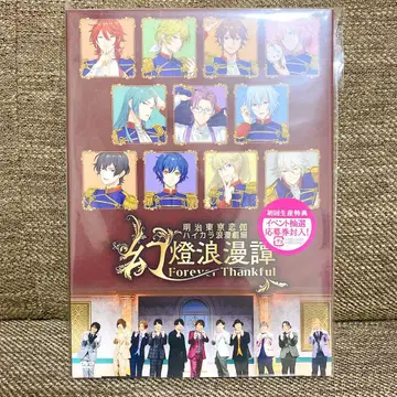 메이지 토키와 코이 DVD
