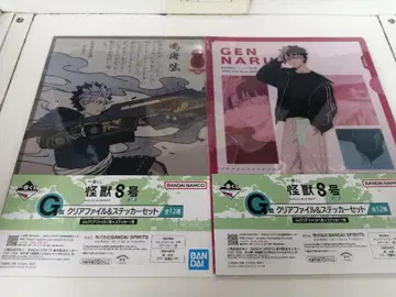 괴수 8호 제일복권 G상 클리어 파일 2종 나루미