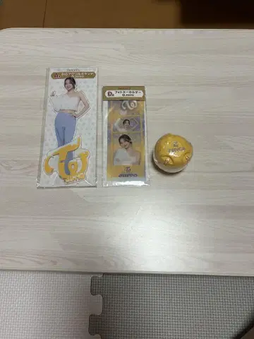 TWICE 지효 세트