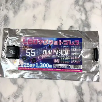 라쿠텐 이글스 LED 마그넷 블레스 야스다 유마