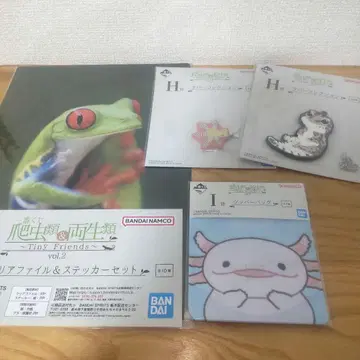 4세트 제일복권 파충류 & 양서류 ~Tiny Friends~ vol.2