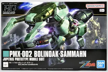 반다이 HG 1/144 기동전사 Z 건담 보리노크 사만 259