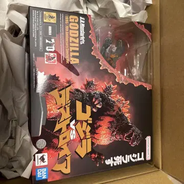 S.H.MonsterArts 고질라 VS 디스트로이 70주년 Ver.