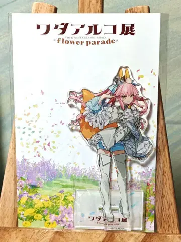Fate/EXTRA 와다 아루코 아크릴 스탠드 타마모노마에