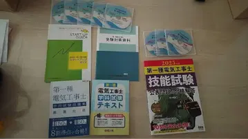 제1종 전기 기술자 2025년판 합격 대책