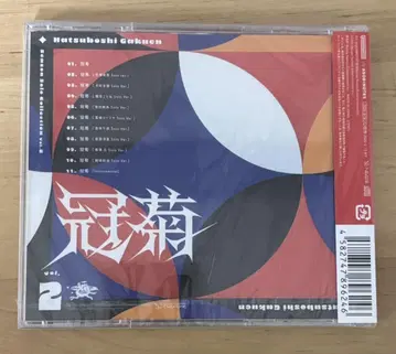 학 마스 가네기 CD