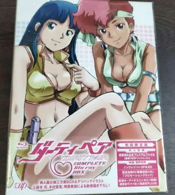 거의 새상품 더티 페어 COMPLETE Blu-ray BOX
