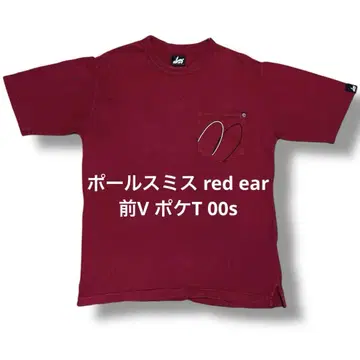 폴스미스 red ear 앞 V 포켓 T 00s 레드 이어 아카이브