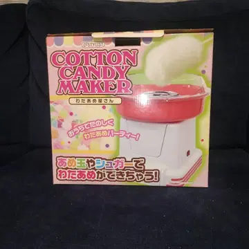 COTTON CANDY MAKER 면 과자 제조기
