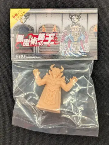 TOBARI 흑마술사의 왕