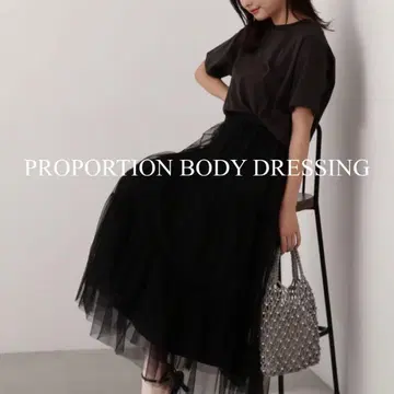 프로포션 바디 드레싱 얇은 명주 그물 티어드 스커트
