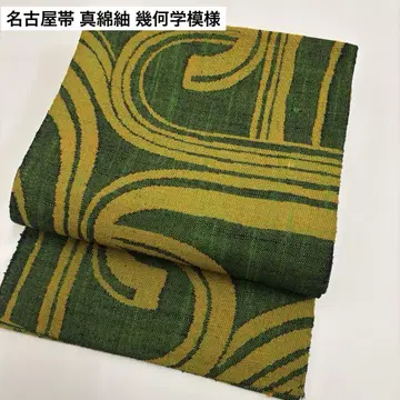 AO-5287 나고야 오비(약 24cm) 마와타 기하학 패턴 순수 실크